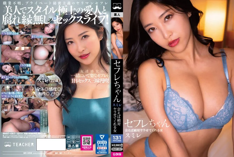 ONEX-004 エッチなレイヤーさん達と可愛いコスプレでたくさんエッチしよ 01